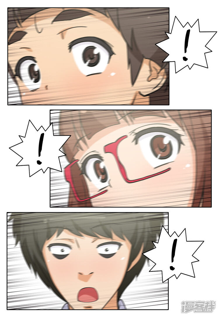 第112话看我飞腿踢-女汉子调教记-多蕴文化（第12张）