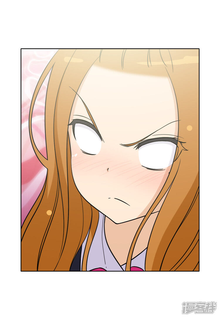 第114话大人要付出“代价”-女汉子调教记-多蕴文化（第5张）