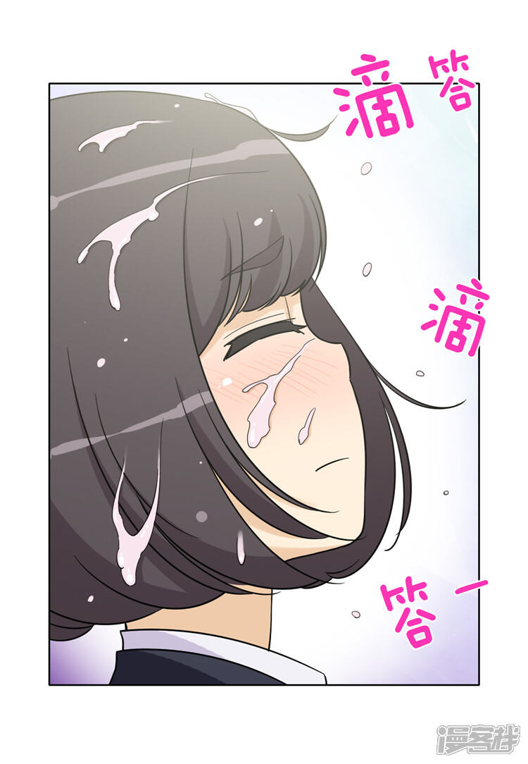 【女汉子调教记】漫画-（第121话 你故意的吧！）章节漫画下拉式图片-第11张图片