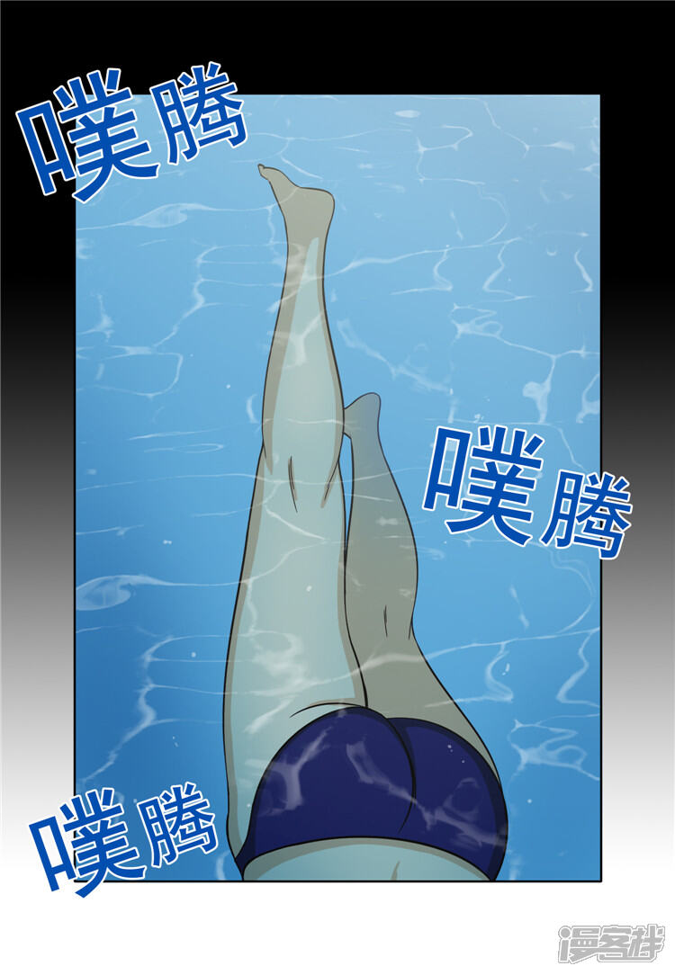 第126话迟来的叛逆期-女汉子调教记-多蕴文化（第11张）