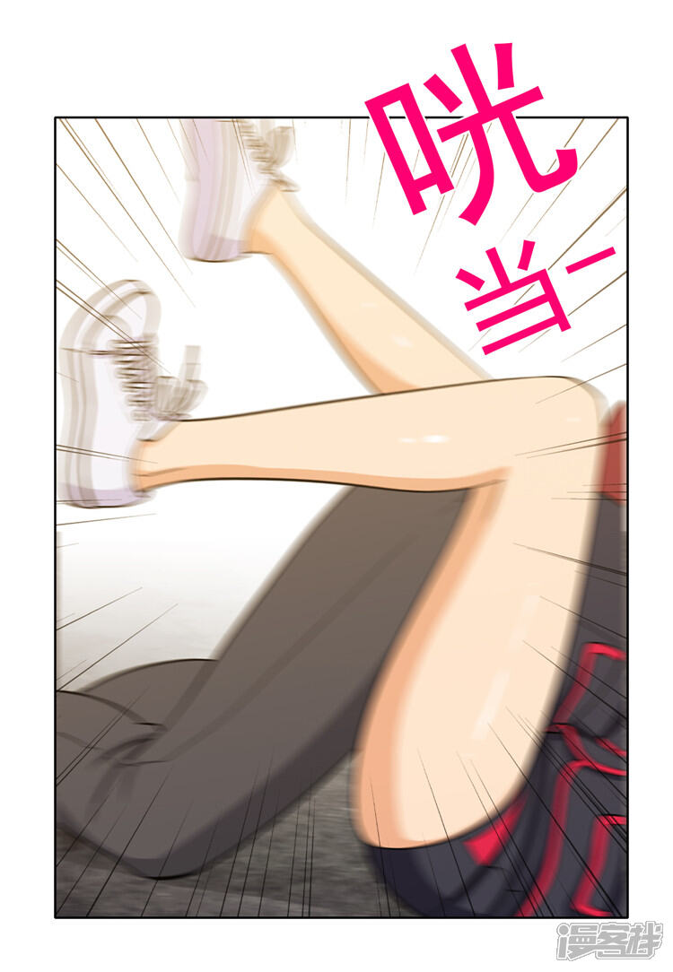 第133话秀恩爱-女汉子调教记-多蕴文化（第8张）