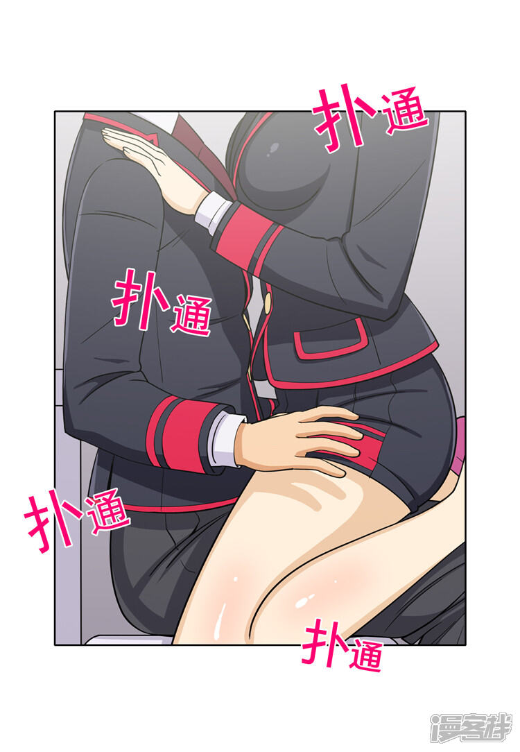 第137话两副面孔-女汉子调教记-多蕴文化（第3张）