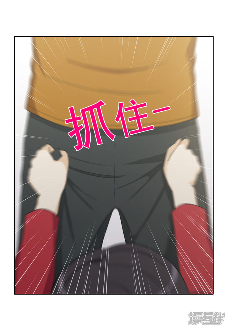 第144话失算！-女汉子调教记-多蕴文化（第13张）