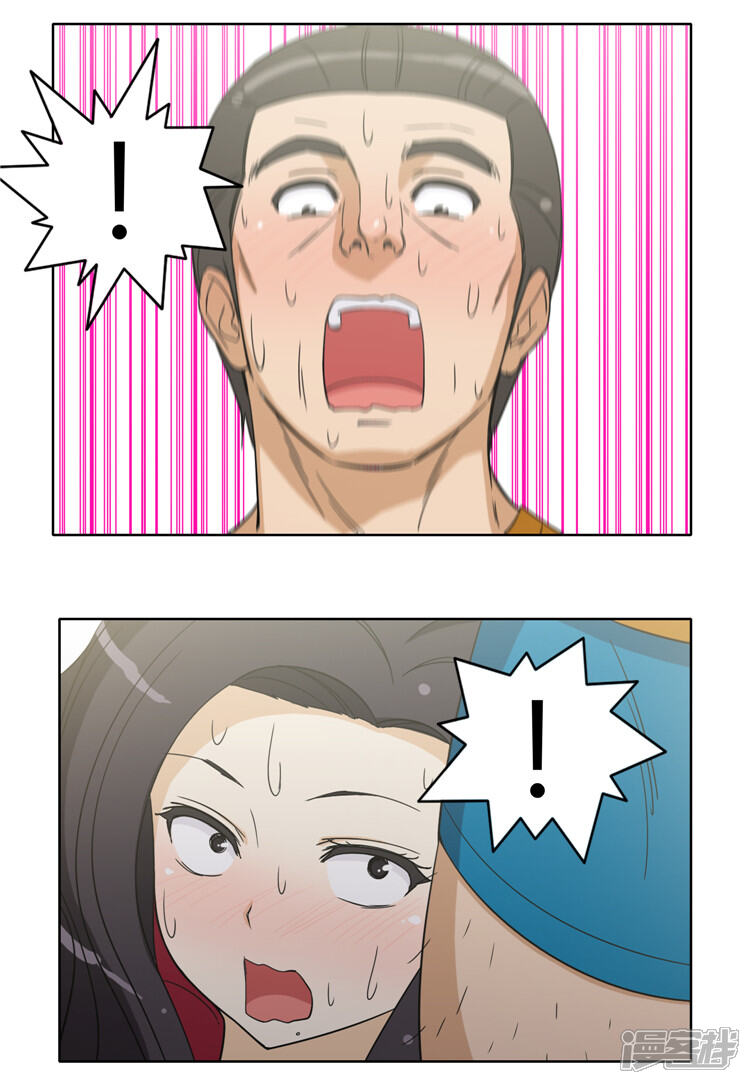 第144话失算！-女汉子调教记-多蕴文化（第15张）