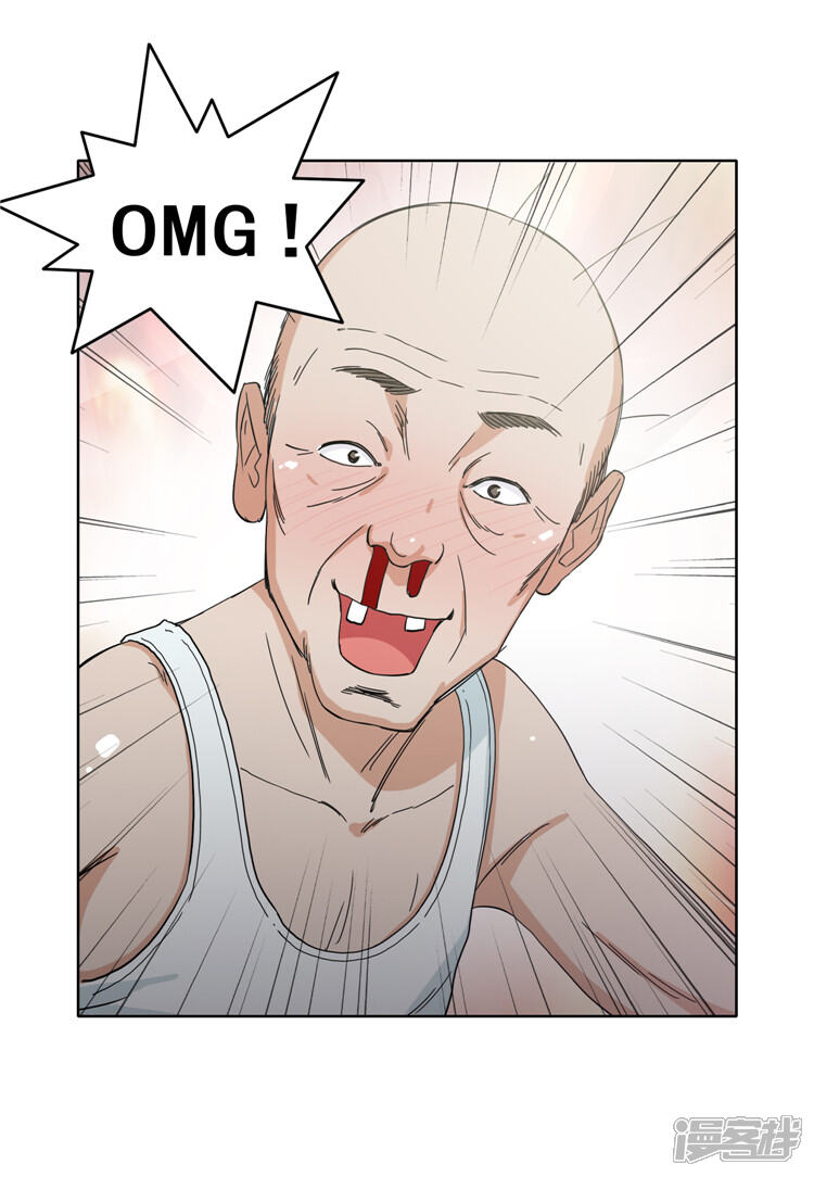 第144话失算！-女汉子调教记-多蕴文化（第17张）