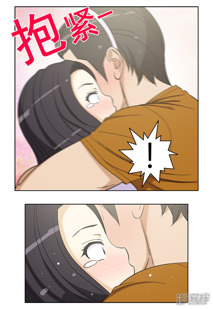 第147话计划成功-女汉子调教记-多蕴文化（第5张）