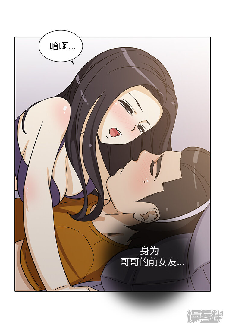 第147话计划成功-女汉子调教记-多蕴文化（第11张）