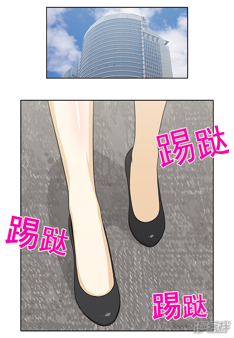 第150话无谓的挣扎-女汉子调教记-多蕴文化（第11张）