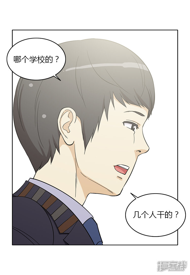 第152话报复-女汉子调教记-多蕴文化（第6张）