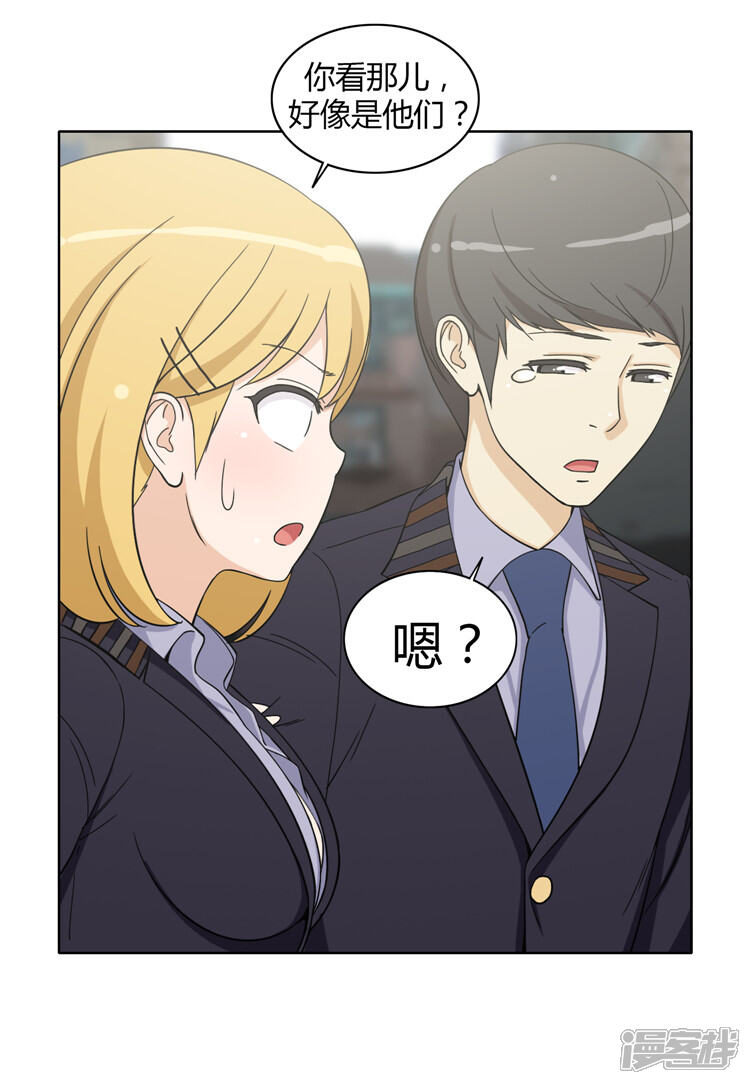 第156话约架-女汉子调教记-多蕴文化（第8张）
