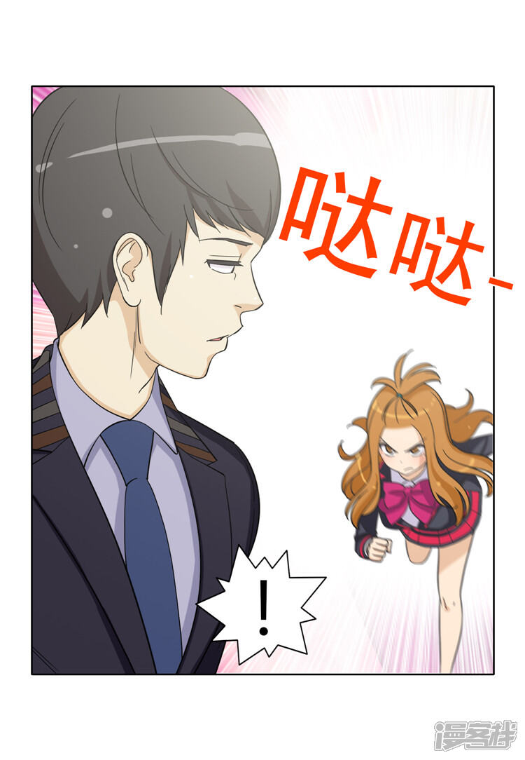 【女汉子调教记】漫画-（第157话 名不虚传）章节漫画下拉式图片-第6张图片