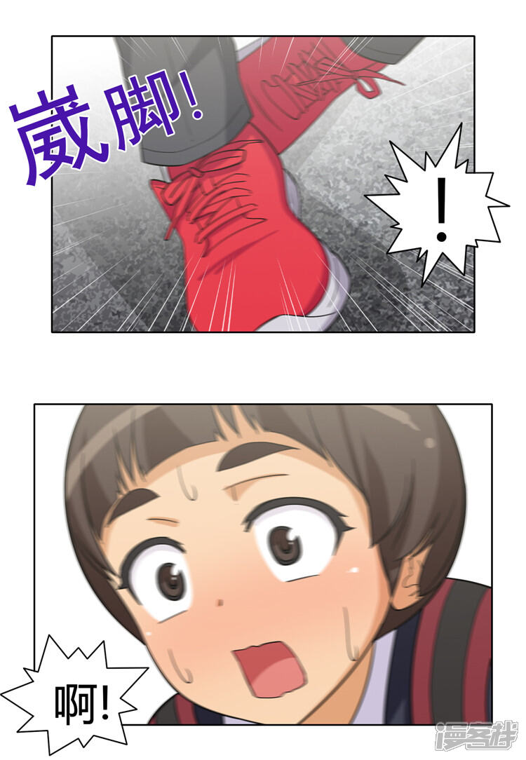 第159话可怕的力量！-女汉子调教记-多蕴文化（第14张）