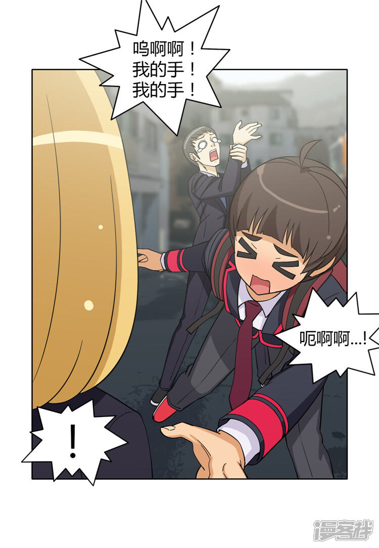 第160话神反转-女汉子调教记-多蕴文化（第8张）