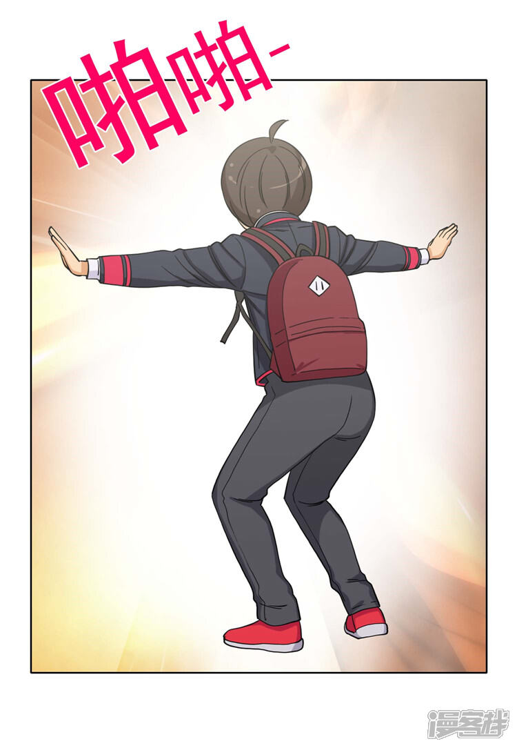 第162话梦寐以求的事-女汉子调教记-多蕴文化（第7张）