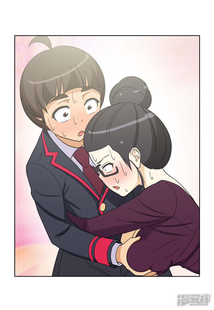 第168话老师的作战计划-女汉子调教记-多蕴文化（第15张）