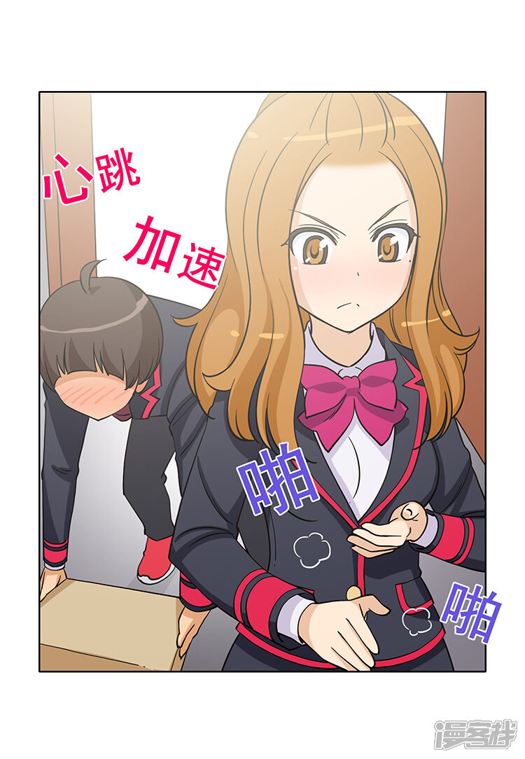 【女汉子调教记】漫画-（第170话 果然不老实！）章节漫画下拉式图片-第10张图片