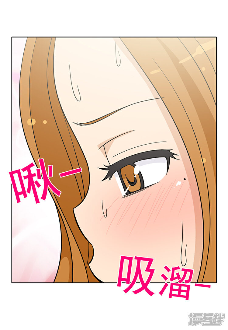 【女汉子调教记】漫画-（第171话 你的答案？）章节漫画下拉式图片-3.jpg