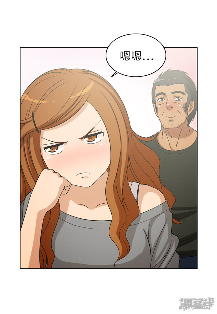 第176话想要约会-女汉子调教记-多蕴文化（第7张）