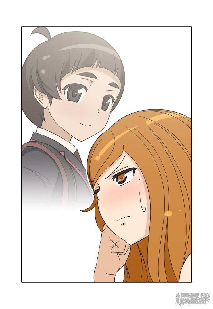第176话想要约会-女汉子调教记-多蕴文化（第8张）