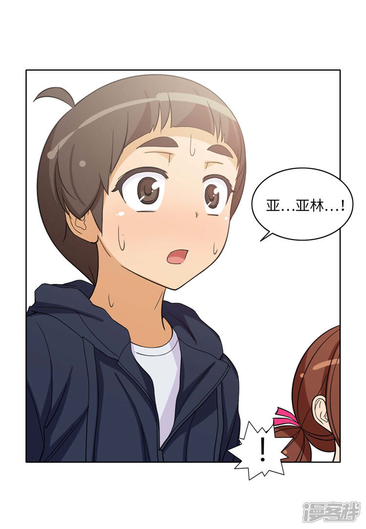 第178话先发制人-女汉子调教记-多蕴文化（第3张）