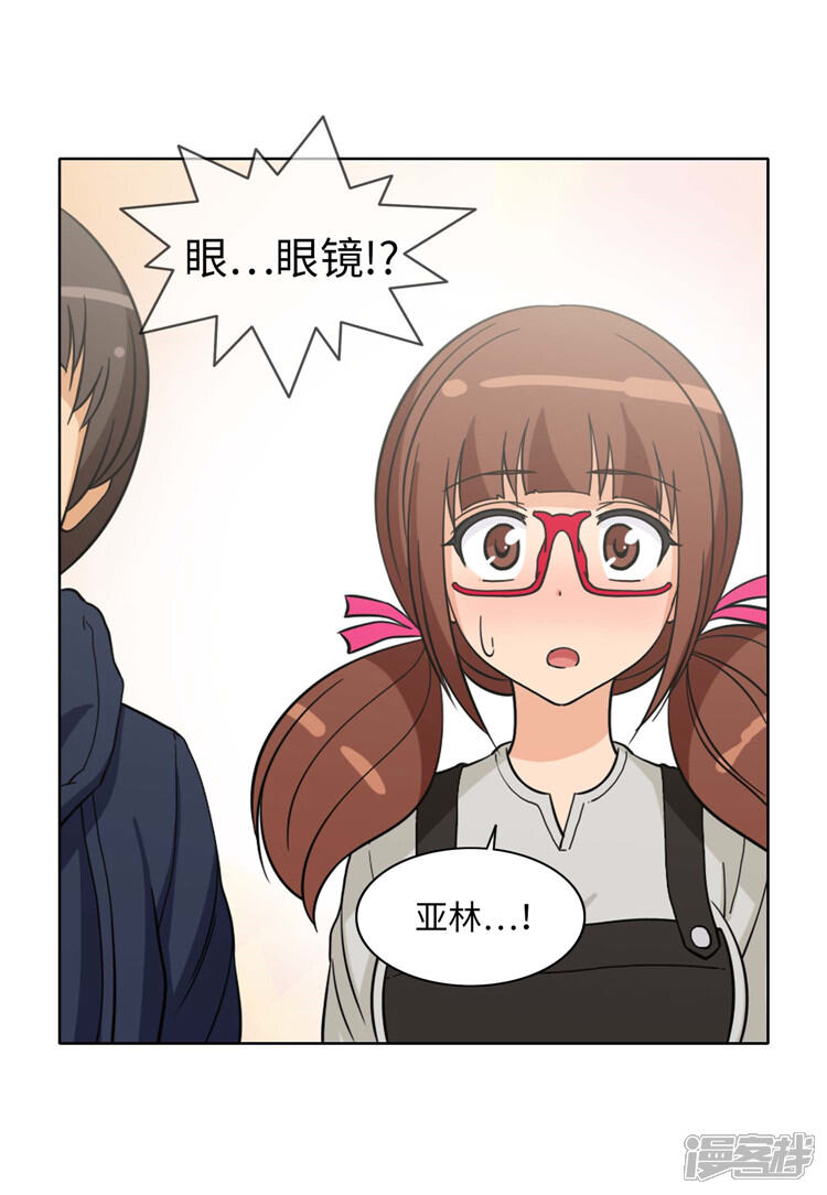 【女汉子调教记】漫画-（第178话 先发制人）章节漫画下拉式图片-第5张图片