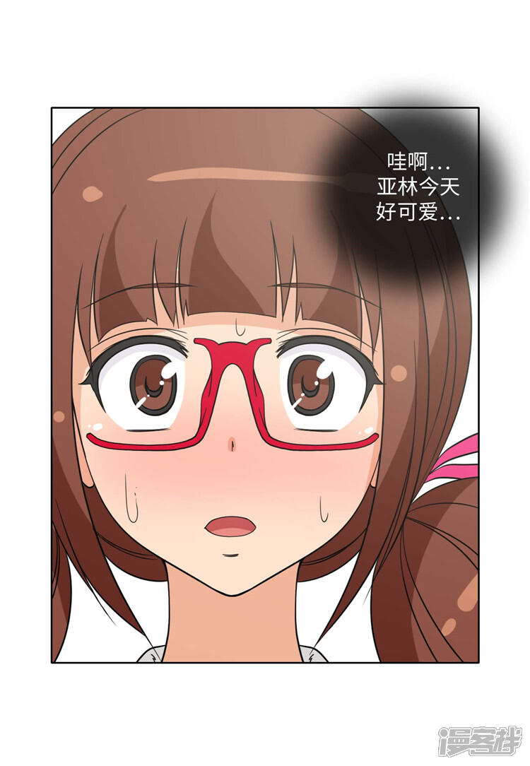 第178话先发制人-女汉子调教记-多蕴文化（第6张）