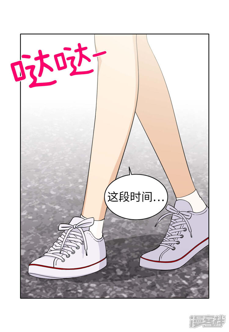 【女汉子调教记】漫画-（第179话 我要去美国了）章节漫画下拉式图片-第5张图片