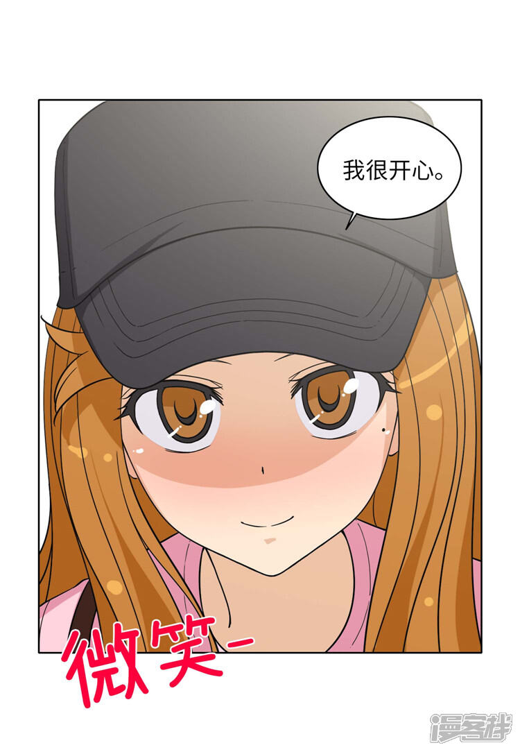 【女汉子调教记】漫画-（第179话 我要去美国了）章节漫画下拉式图片-第7张图片