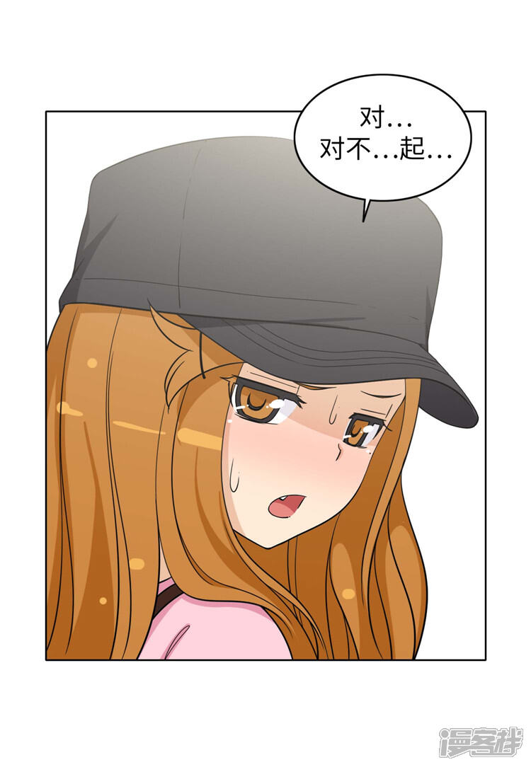 【女汉子调教记】漫画-（第179话 我要去美国了）章节漫画下拉式图片-第10张图片