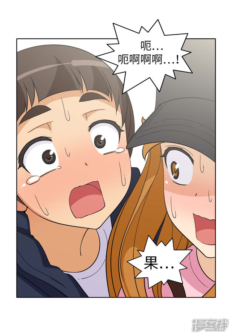 【女汉子调教记】漫画-（第180话 先发制人？！）章节漫画下拉式图片-第2张图片