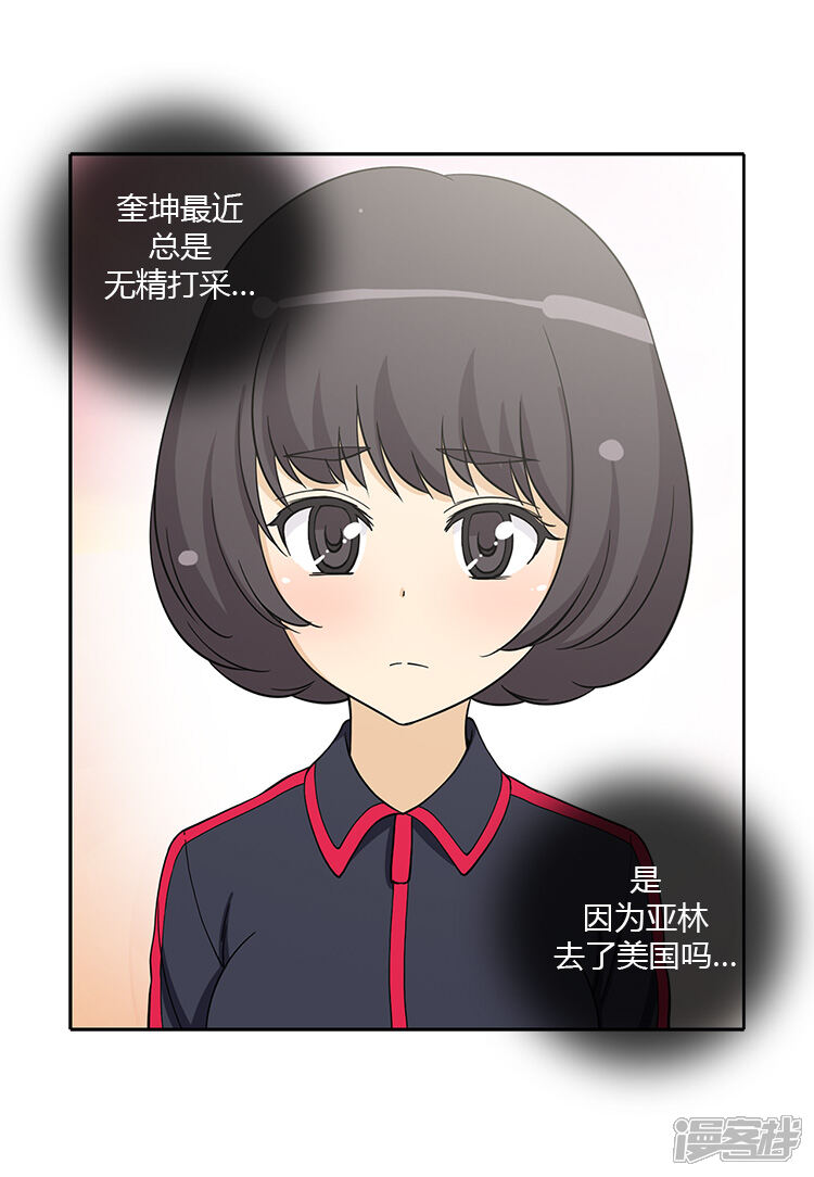 第182话失落-女汉子调教记-多蕴文化（第4张）