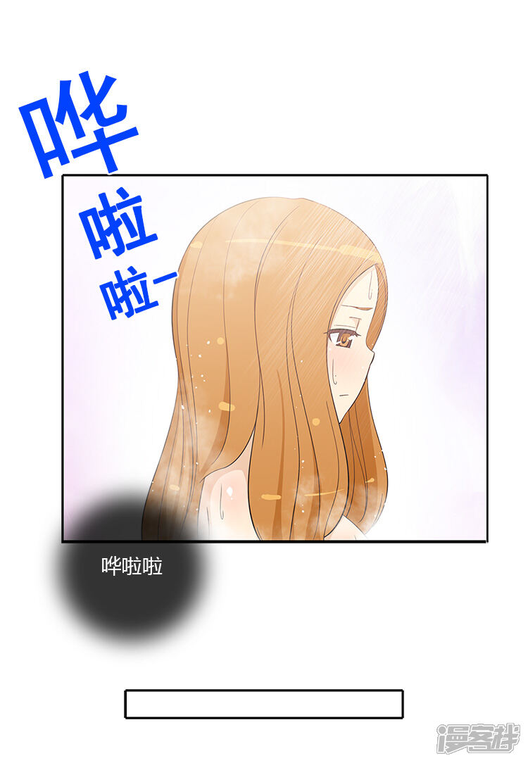 第183话耀武扬威-女汉子调教记-多蕴文化（第5张）
