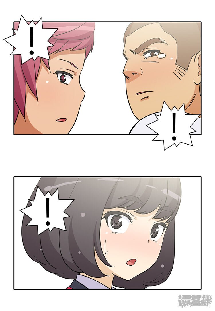 第183话耀武扬威-女汉子调教记-多蕴文化（第13张）