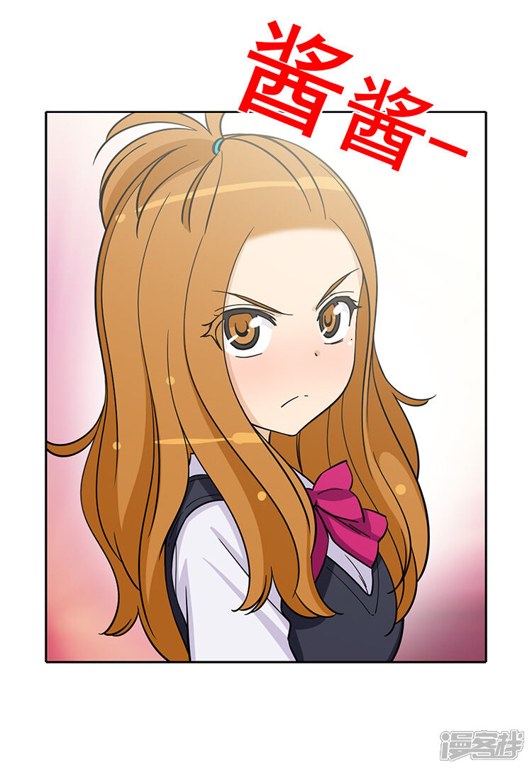 第183话耀武扬威-女汉子调教记-多蕴文化（第15张）