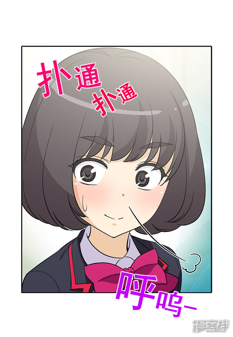 【女汉子调教记】漫画-（第185话 亚林回来了）章节漫画下拉式图片-6.jpg