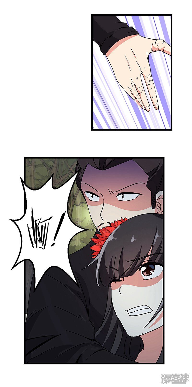 第210话-王爷你好贱-追梦动漫（第15张）