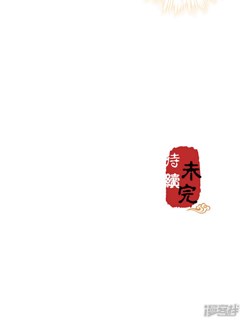第215话-王爷你好贱-追梦动漫（第15张）