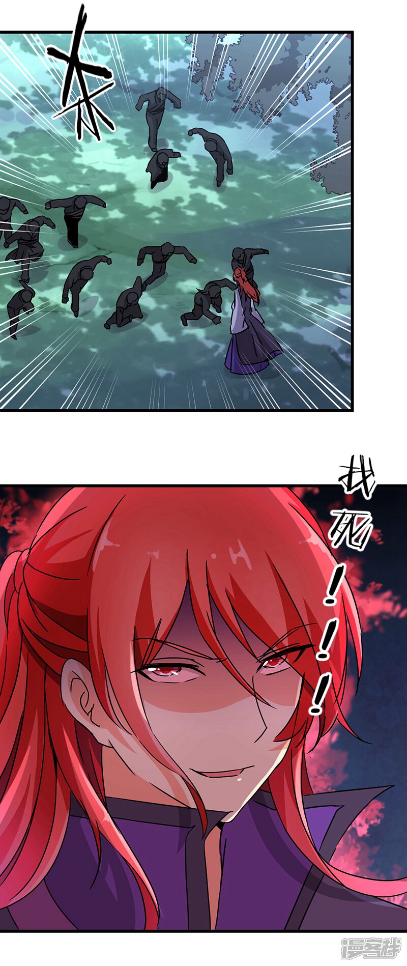 第217话-王爷你好贱-追梦动漫（第10张）