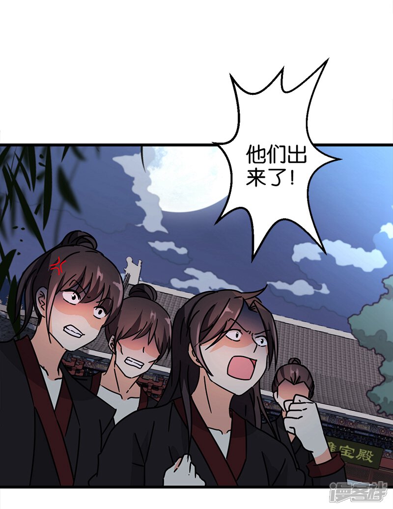 第219话-王爷你好贱-追梦动漫（第11张）