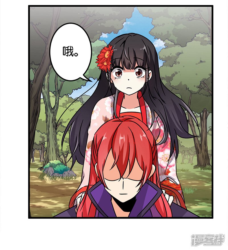 第222话-王爷你好贱-追梦动漫（第14张）