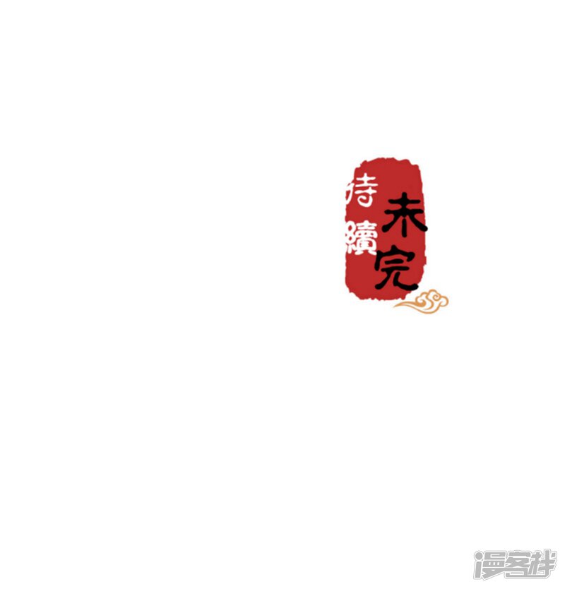 第226话-王爷你好贱-追梦动漫（第15张）
