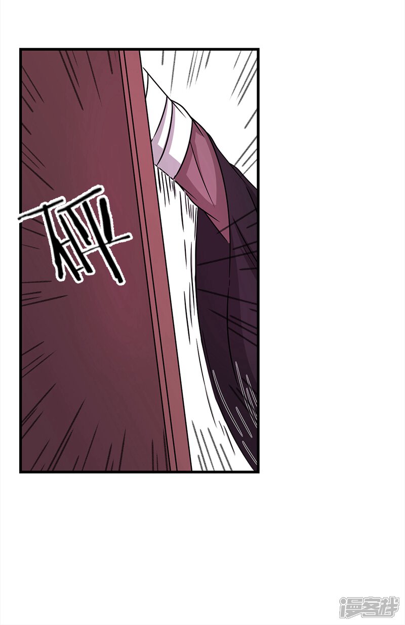 第232话-王爷你好贱-追梦动漫（第8张）