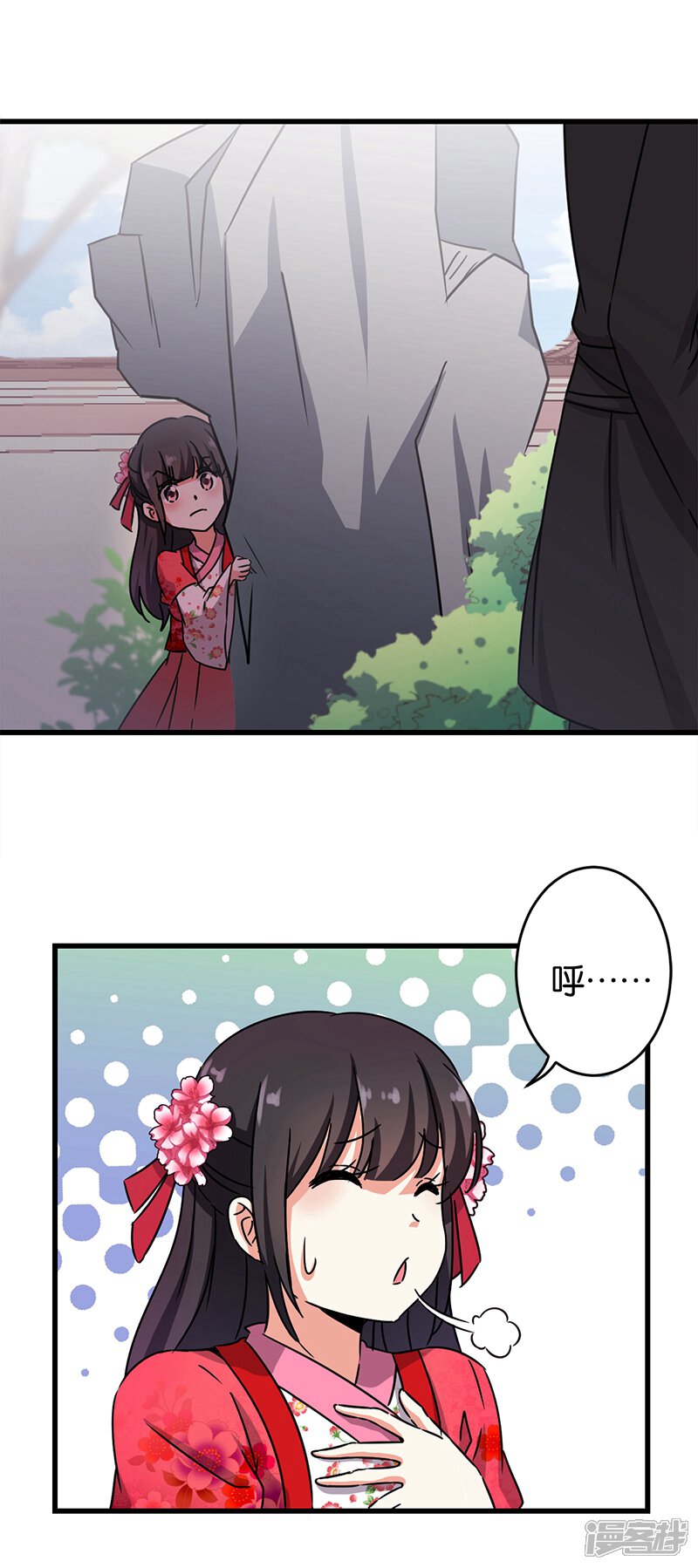 第238话-王爷你好贱-追梦动漫（第14张）