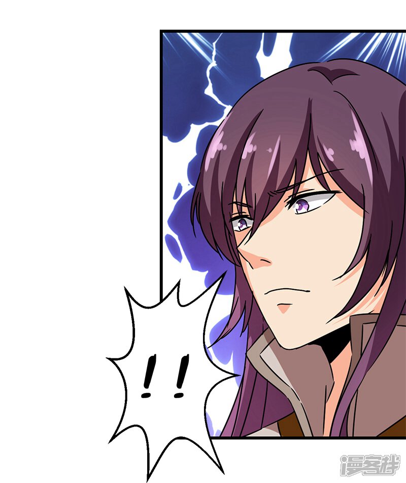 第240话-王爷你好贱-追梦动漫（第11张）