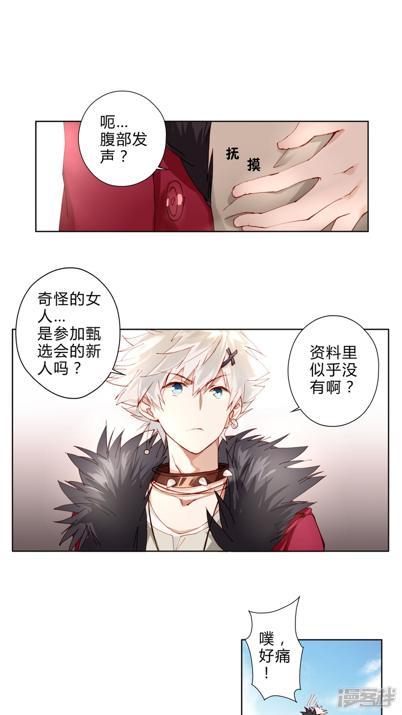 5a7922380d36c-1350x2400.jpg!page-800