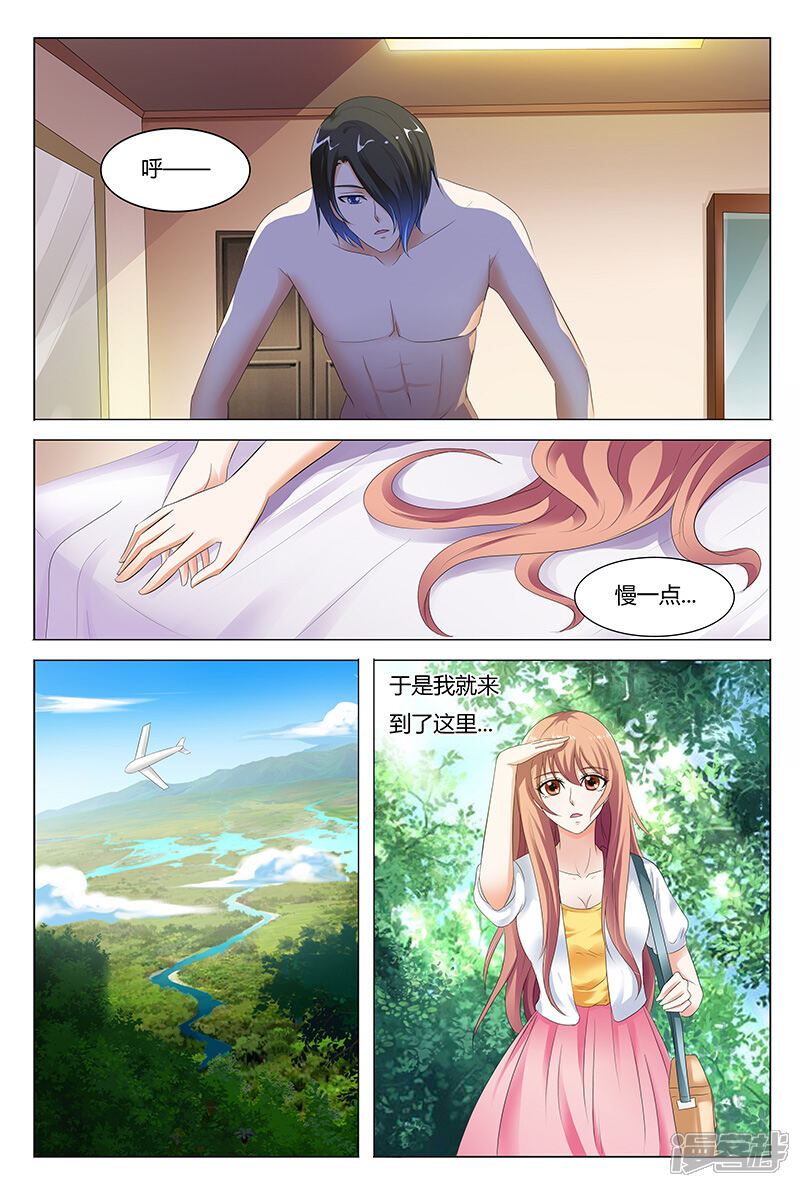 【快递少女奇闻录】漫画-（第43话）章节漫画下拉式图片-第3张图片