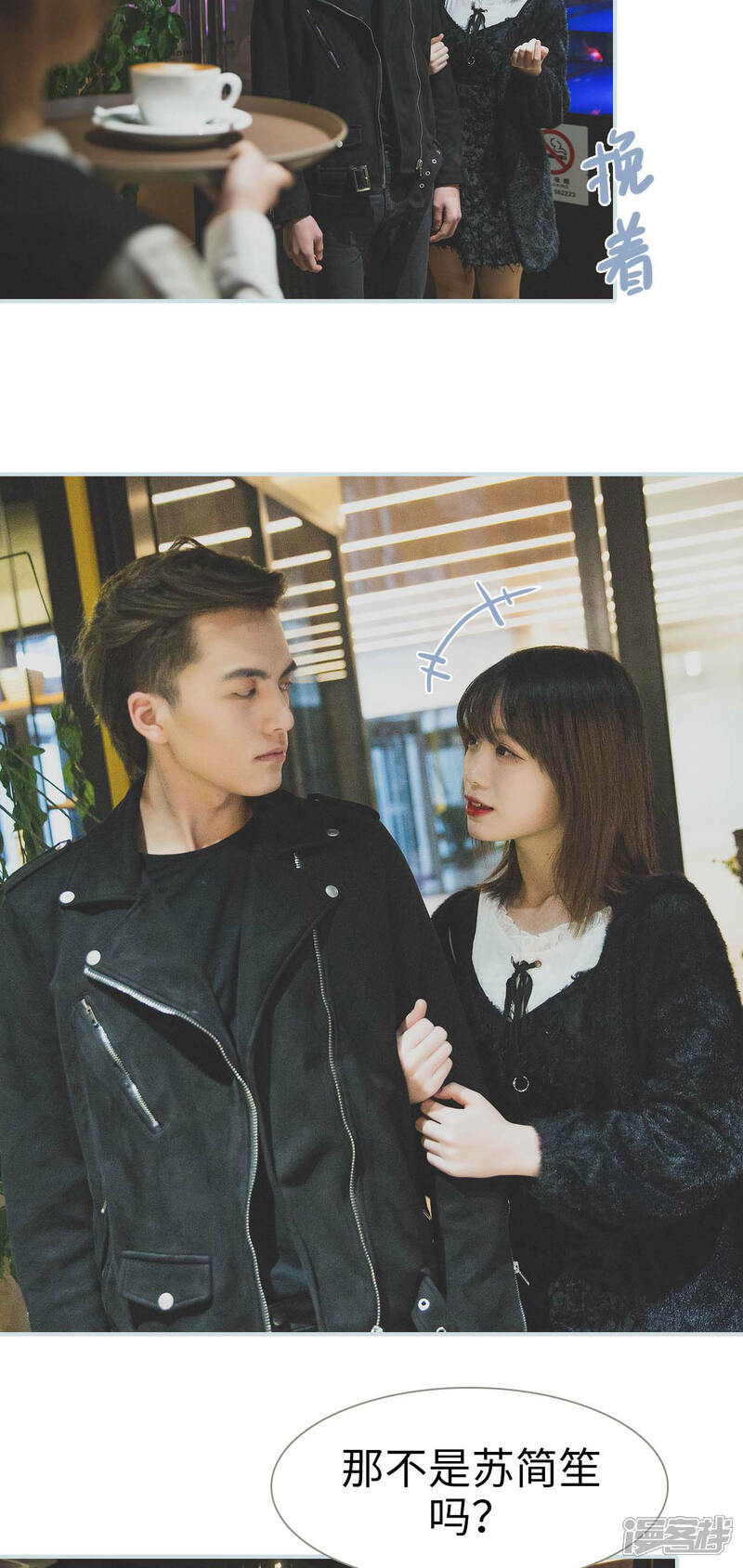 第10话-婚途璀璨-剧能玩（第3张）