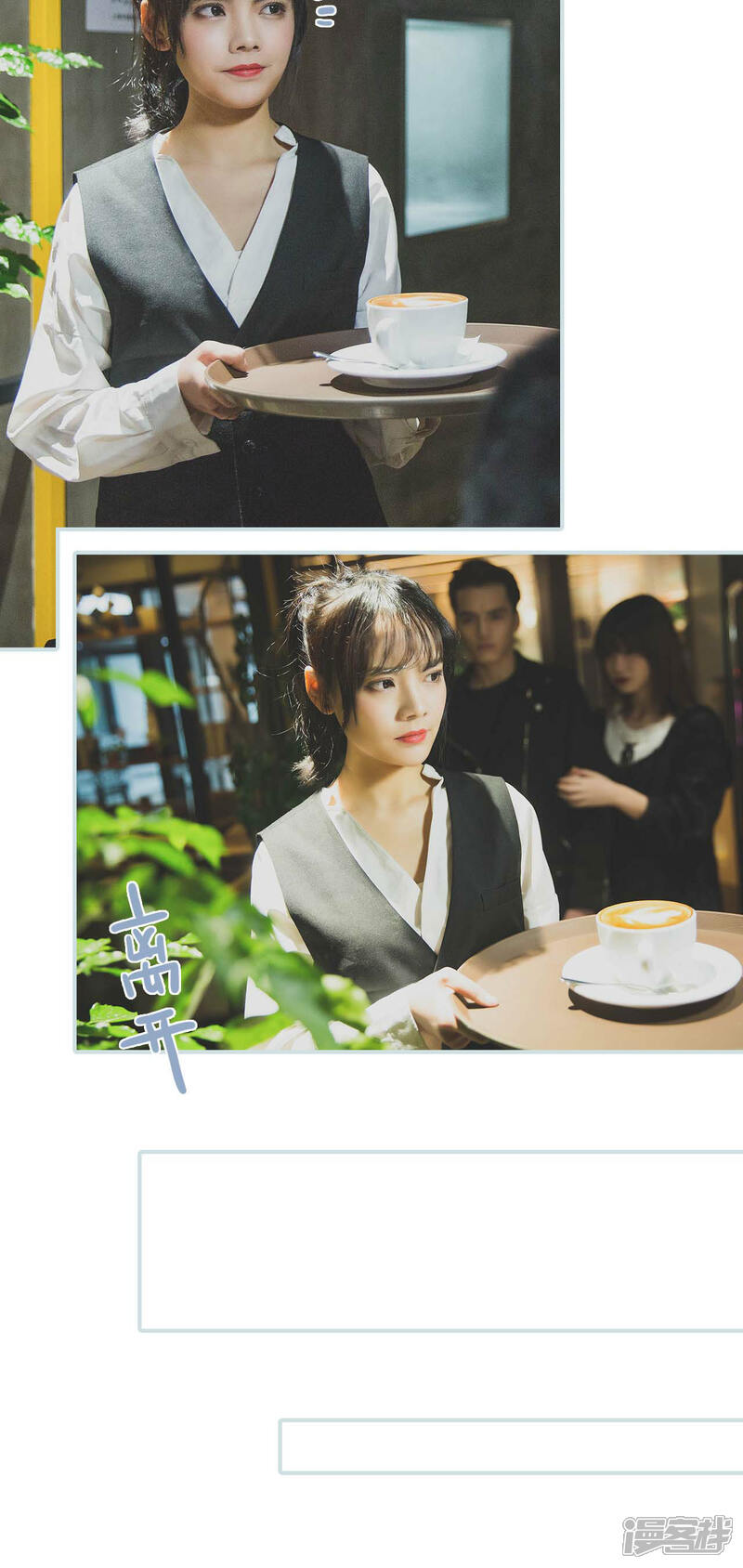 第10话-婚途璀璨-剧能玩（第5张）