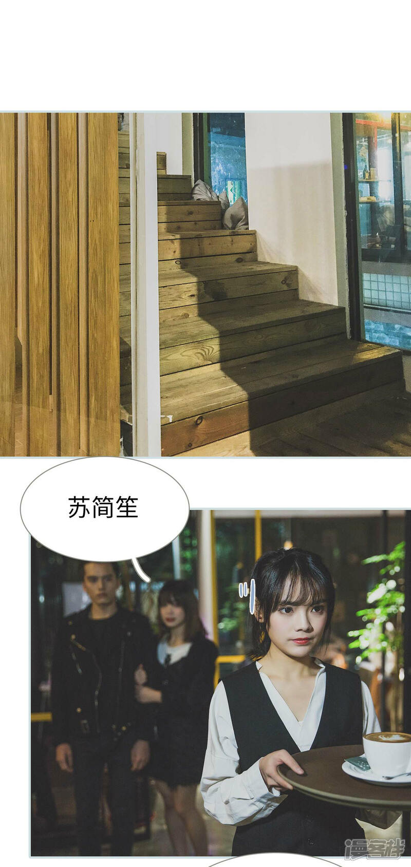 第10话-婚途璀璨-剧能玩（第6张）