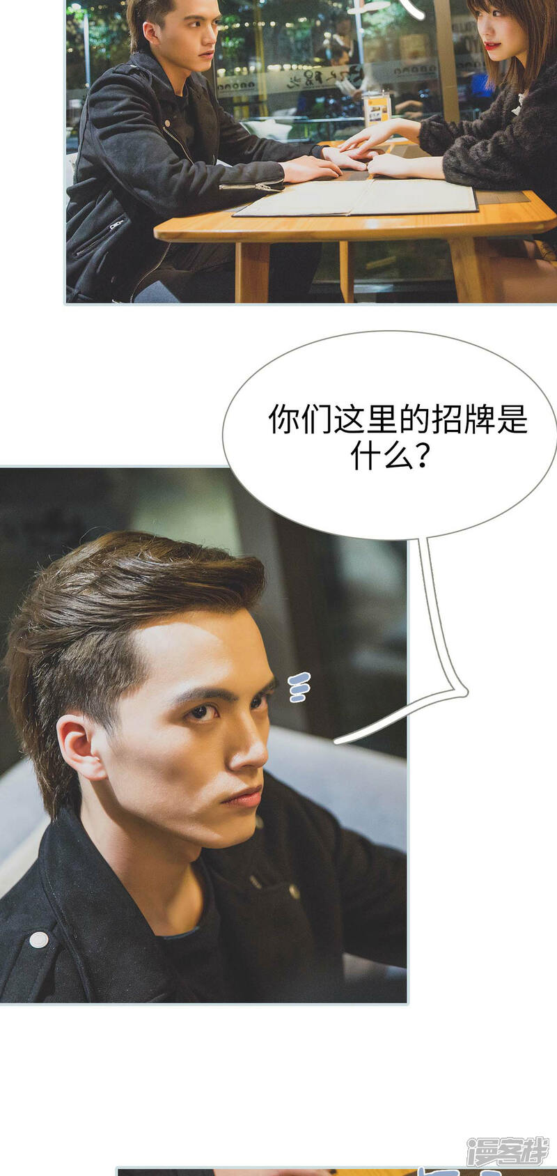 第10话-婚途璀璨-剧能玩（第16张）
